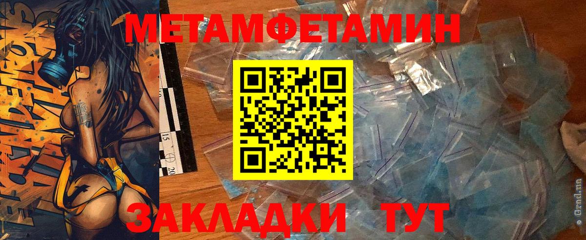 Amphetamine Premium  АМФ  Рыбинск  Вход с VPN 