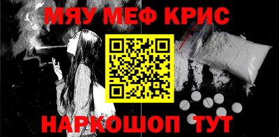 стафф Будённовск
