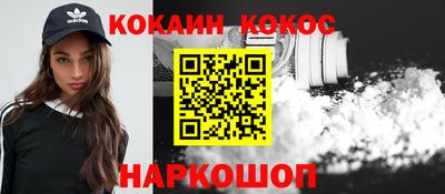 стафф Будённовск