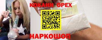 стафф Будённовск