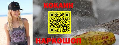 стафф Будённовск