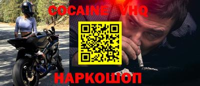 стафф Будённовск