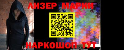 стафф Будённовск