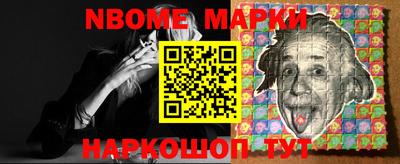 стафф Будённовск