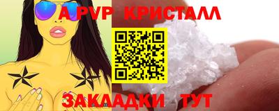 ГАЛЛЮЦИНОГЕННЫЕ ГРИБЫ Обнинск