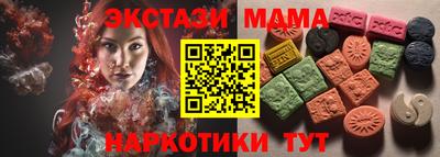 мдма Бузулук