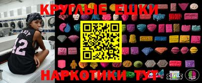 стафф Будённовск