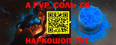 стафф Будённовск