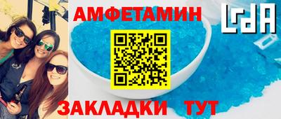 сатива Бугуруслан