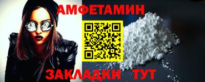 сатива Бугуруслан