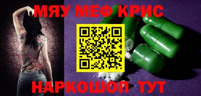 мдма Бузулук