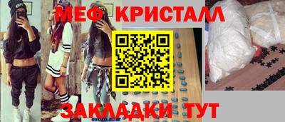 мдма Бузулук