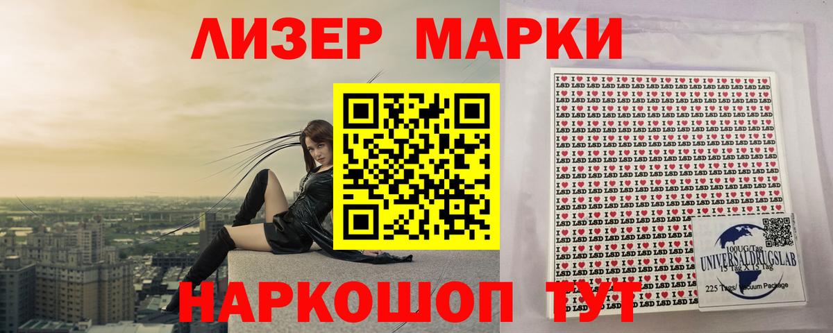 ЛСД экстази кислота  Вход с VPN  Рыбинск  blacksprut tor  LSD-25 экстази кислота 
