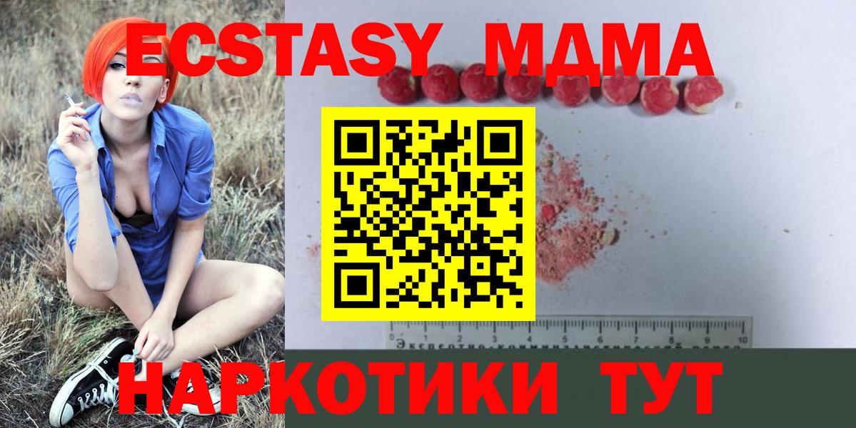 MDMA crystal  Вход с VPN  Рыбинск 
