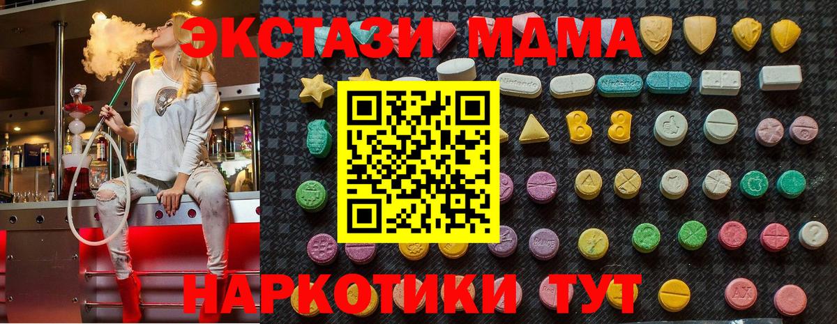 Мефедрон  Марихуана  Рыбинск  Меф МЯУ МЯУ   Как найти наркотики?  Кокаин  Вход с VPN  ГАШ 