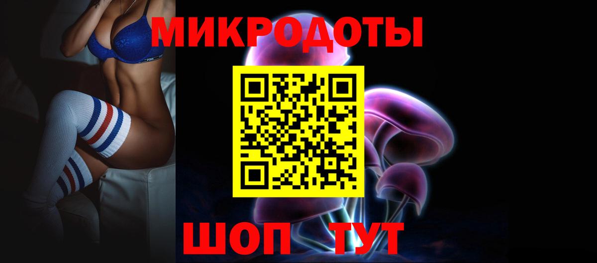 Галлюциногенные грибы Magic Shrooms  Вход с VPN  Галлюциногенные грибы Magic Shrooms  Рыбинск 