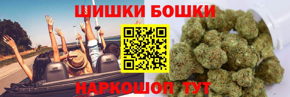 Каннабис тримм Рыбинск